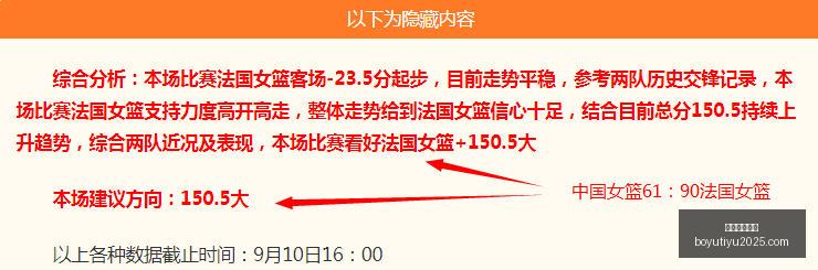 电竞新装备,亮相,选手体验升,博鱼体育官网,博鱼体育app下载