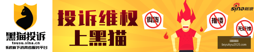 热点解析,美乌冲突背,后的英国立,博鱼体育官网,博鱼体育app下载