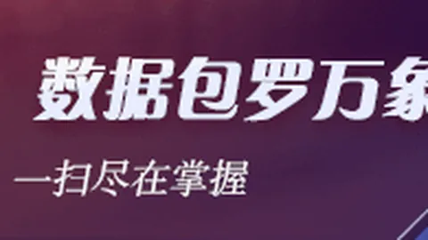 挑战重重穆斯卡特主帅力挽狂澜，上海海港士气大增终极指南