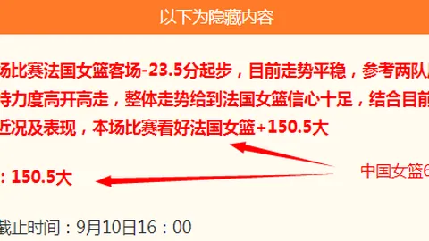 电竞新装备亮相，选手体验升级
